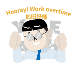 My Boss My Hell sticker #9099893