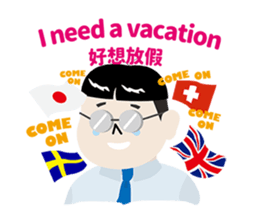 My Boss My Hell sticker #9099894