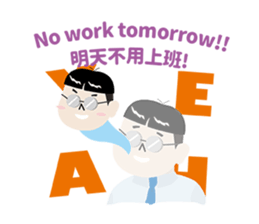 My Boss My Hell sticker #9099895