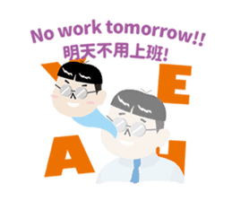 My Boss My Hell sticker #9099895