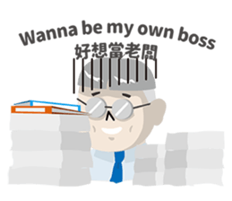 My Boss My Hell sticker #9099896