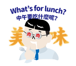 My Boss My Hell sticker #9099897