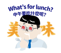 My Boss My Hell sticker #9099897