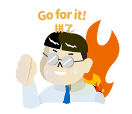 My Boss My Hell sticker #9099898