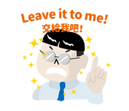 My Boss My Hell sticker #9099901