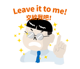 My Boss My Hell sticker #9099901