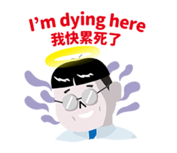 My Boss My Hell sticker #9099902