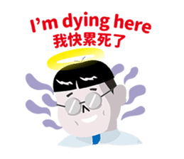 My Boss My Hell sticker #9099902