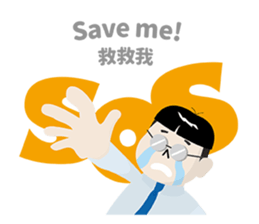 My Boss My Hell sticker #9099903