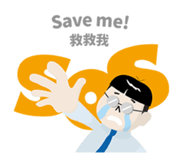 My Boss My Hell sticker #9099903