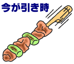 Negima sticker #9099904