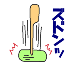 Negima sticker #9099909