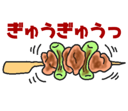 Negima sticker #9099913