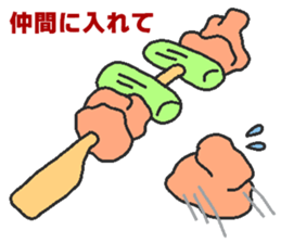 Negima sticker #9099915