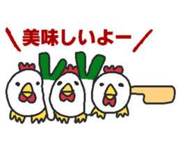 Negima sticker #9099919