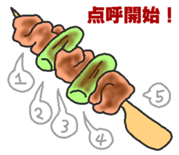 Negima sticker #9099924