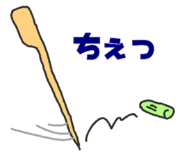 Negima sticker #9099925