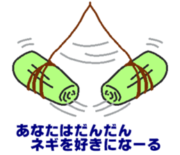 Negima sticker #9099936