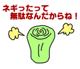 Negima sticker #9099938