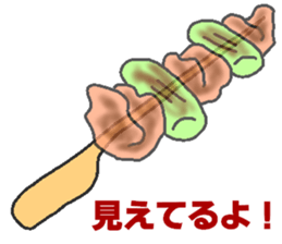 Negima sticker #9099940