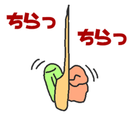 Negima sticker #9099942