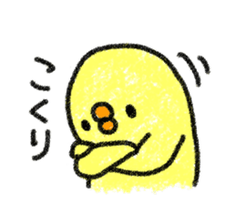 Sanmondo no Hiyoko No.2 sticker #9100029