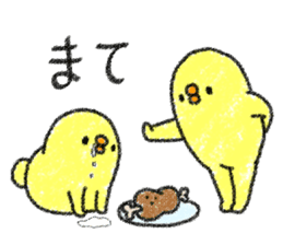 Sanmondo no Hiyoko No.2 sticker #9100038