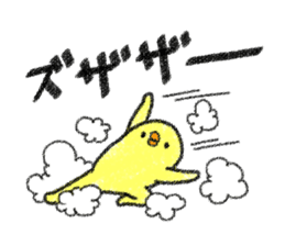 Sanmondo no Hiyoko No.2 sticker #9100042