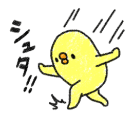 Sanmondo no Hiyoko No.2 sticker #9100044