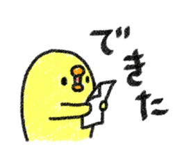 Sanmondo no Hiyoko No.2 sticker #9100046