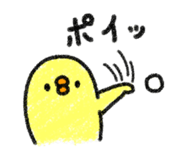 Sanmondo no Hiyoko No.2 sticker #9100047