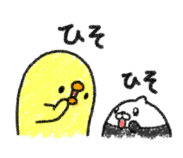 Sanmondo no Hiyoko No.2 sticker #9100048