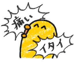 Sanmondo no Hiyoko No.2 sticker #9100052