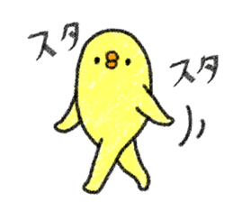 Sanmondo no Hiyoko No.2 sticker #9100053