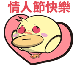 Burst duck (Valentine's Day) sticker #9100068