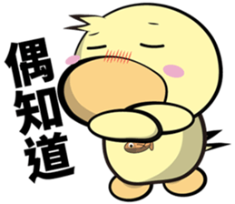 Burst duck (Valentine's Day) sticker #9100072