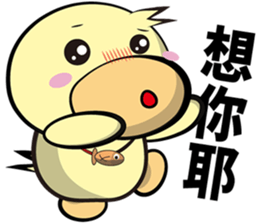 Burst duck (Valentine's Day) sticker #9100074