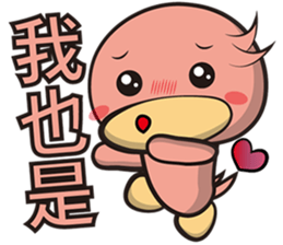 Burst duck (Valentine's Day) sticker #9100075