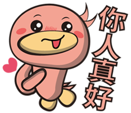 Burst duck (Valentine's Day) sticker #9100077