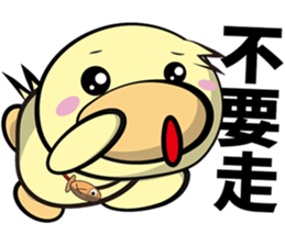 Burst duck (Valentine's Day) sticker #9100078