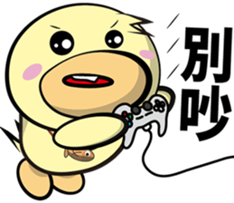 Burst duck (Valentine's Day) sticker #9100080