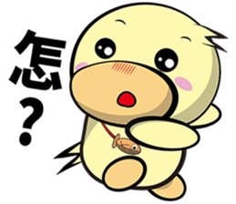 Burst duck (Valentine's Day) sticker #9100086