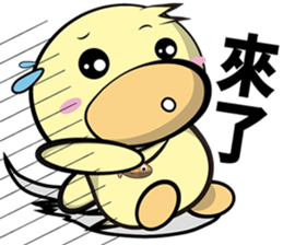 Burst duck (Valentine's Day) sticker #9100088