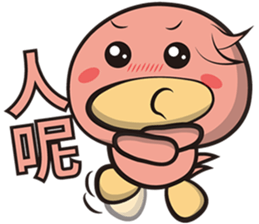 Burst duck (Valentine's Day) sticker #9100089