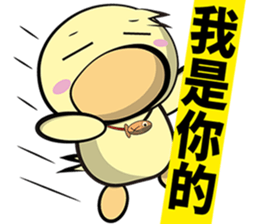 Burst duck (Valentine's Day) sticker #9100090