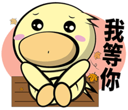 Burst duck (Valentine's Day) sticker #9100094