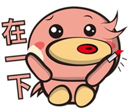 Burst duck (Valentine's Day) sticker #9100095