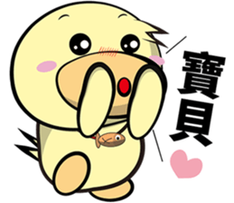 Burst duck (Valentine's Day) sticker #9100096