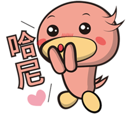 Burst duck (Valentine's Day) sticker #9100097