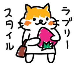 Hamstyle love sticker #9100238